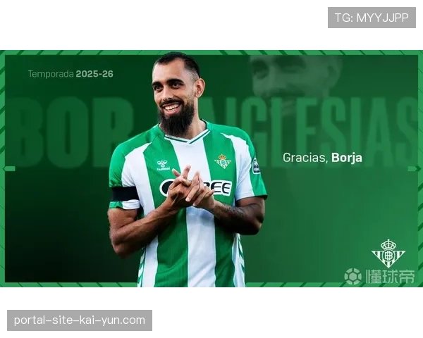 塞尔塔深陷降级区 伊格莱西亚斯包办球队四粒进球