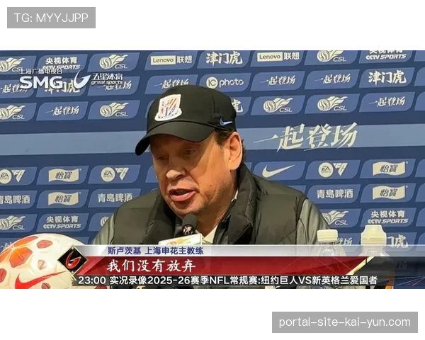 上海申花客场逆转天津津门虎 拉唐双响助球队逃离降级区 上海申花客场逆转天津津门虎 拉唐双响助球队逃离降级区